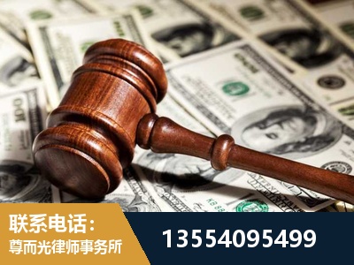 新沂-离婚纠纷律师