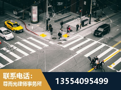 新沂-刑事诉讼律师