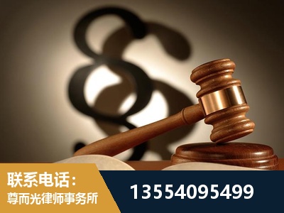 新沂-顶尖律师团队