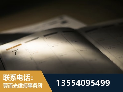 新沂-故意伤害罪辩护律师
