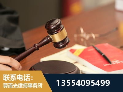 新沂-工伤赔偿律师