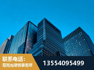 新沂-刑事案件律师