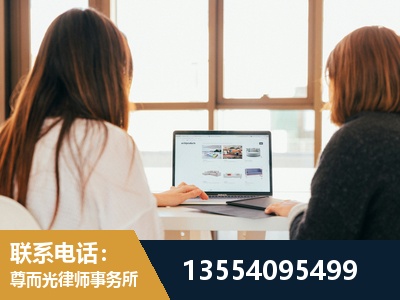 新沂-工伤认定律师