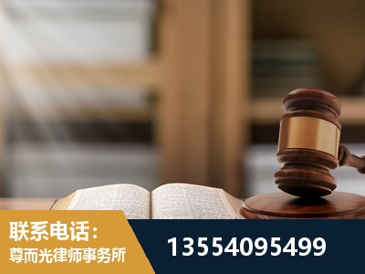新沂-劳动仲裁律师
