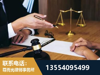 新沂-婚内出轨离婚律师