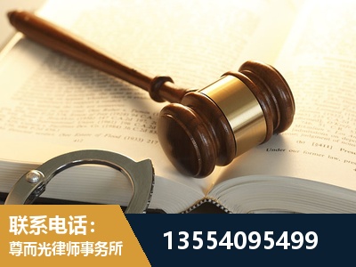 新沂-离婚律师