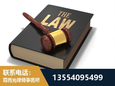 新沂-"法律 + 新媒体" 融合创新